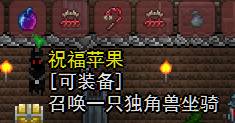 泰拉瑞亞光明鑰匙有什么用