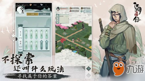 江湖悠悠醉酒状态解除方法 醉酒状态与解除方法详解
