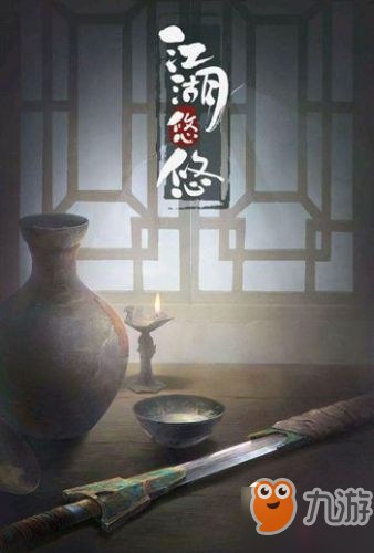 江湖悠悠醉酒状态解除方法 醉酒状态与解除方法详解