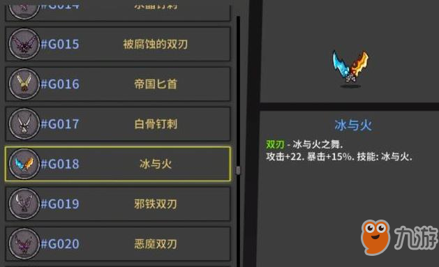失落城堡：七大類型武器中容易上手的武器推薦