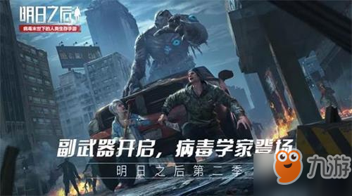 明日之后高地工厂副本怎么打？