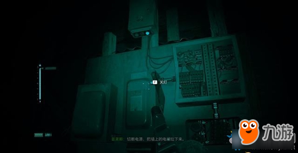 《使命召唤16：现代战争》第十三章：遁入黑暗流程攻略