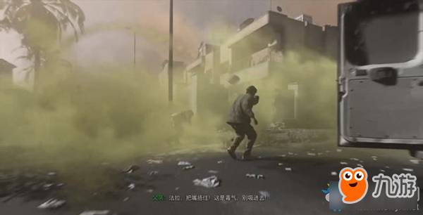《使命召唤16：现代战争》第九章：烽火家园流程攻略