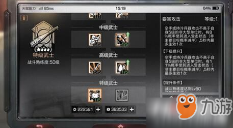 <a id='link_pop' class='keyword-tag' href='https://www.9game.cn/dhsurvive/'>明日之后</a>第二季战斗角色选择