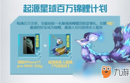 騰訊沙盒MMO《我的起源》11.12開放預(yù)下載，立即登陸起源星球!