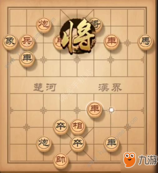 天天象棋残局挑战150期攻略 残局挑战150期步法图[视频][多图]