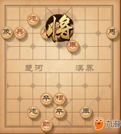 天天象棋残局挑战150期攻略 残局挑战150期步法图[视频][多图]