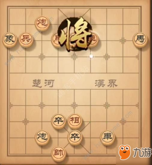 天天象棋残局挑战150期攻略 残局挑战150期步法图[视频][多图]