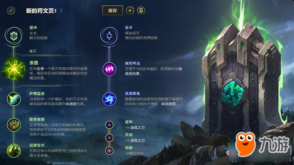 《LOL》9.22余震中单皎月介绍