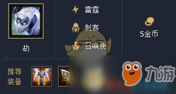 《LOL》云頂之弈四雷霆陣容搭配