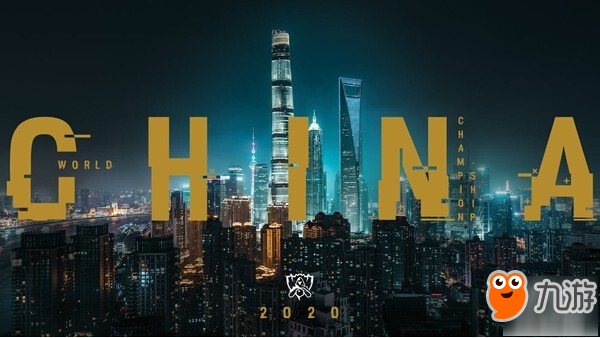 英雄聯(lián)盟S10舉辦地點(diǎn)出爐 2020S10舉辦城市名單