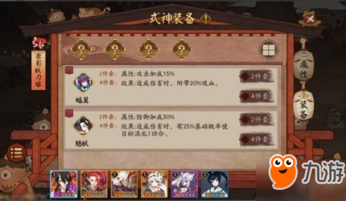 阴阳师平安奇谭活动玩法攻略