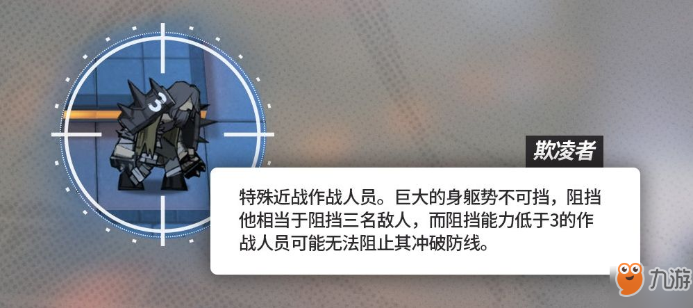 明日方舟喧鬧法則怎么打