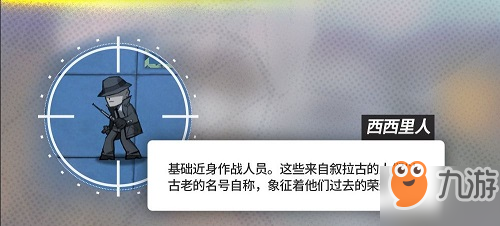 明日方舟喧鬧法則玩法攻略