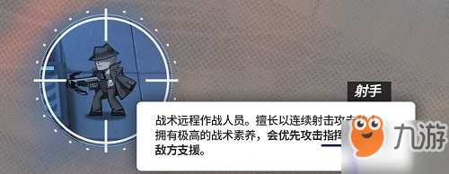 明日方舟喧鬧法則玩法攻略