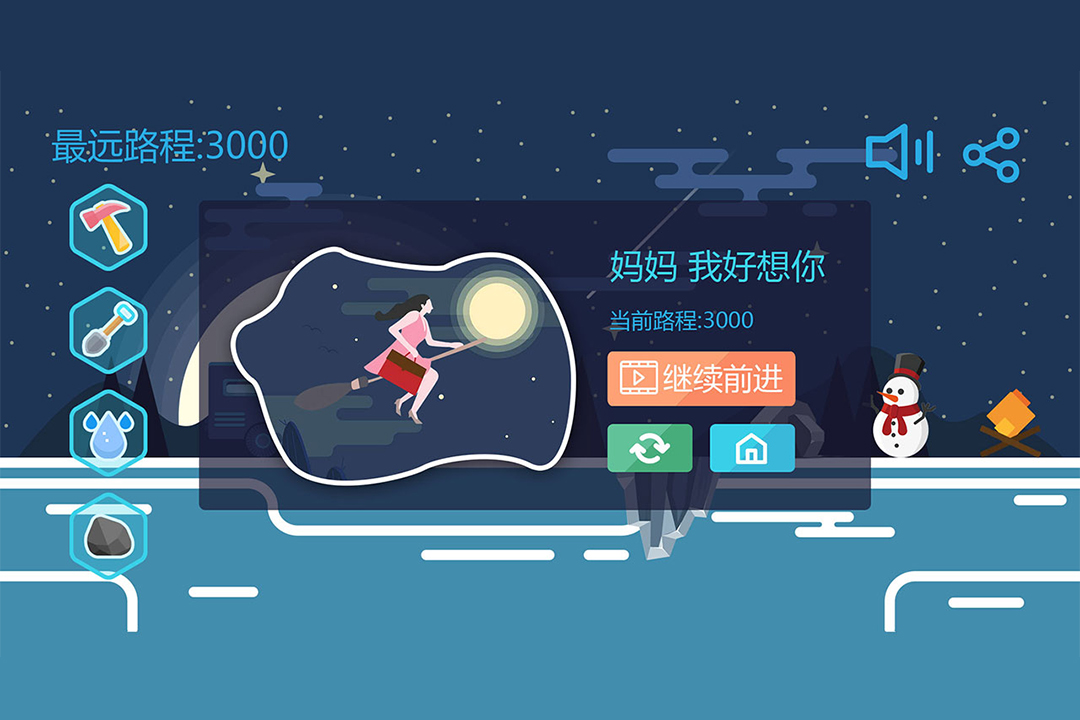 归途手游好玩吗 归途手游玩法简介