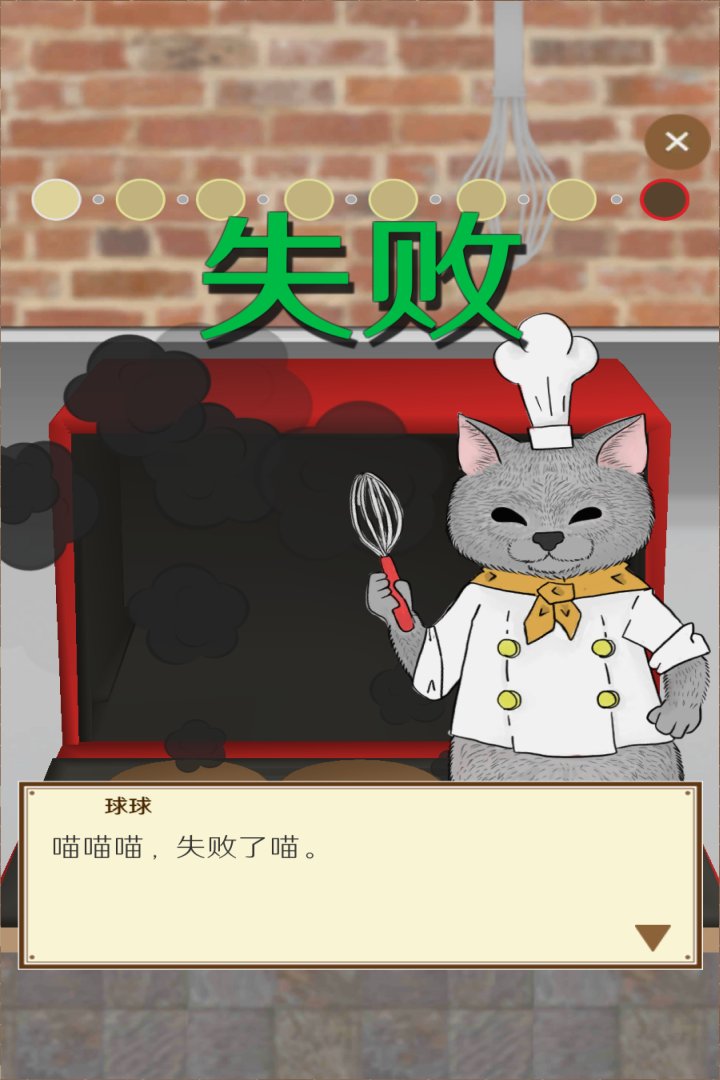 疯狂猫咪甜品店好玩吗 疯狂猫咪甜品店玩法简介