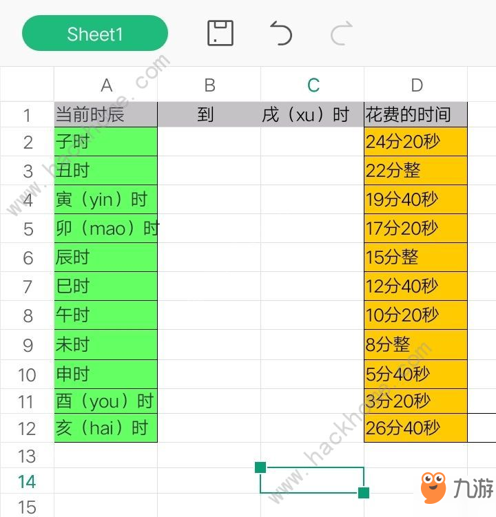 江湖悠悠河灯怎么得 河灯获取方法[视频][多图]