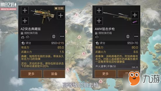 <a id='link_pop' class='keyword-tag' href='https://www.9game.cn/dhsurvive/'>明日之后</a>高地工厂区域行动解读 高地工厂细节内容介绍