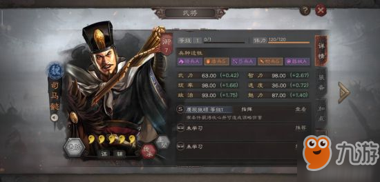 三國志戰(zhàn)略版S2開荒武將推薦 新賽季用什么武將開荒