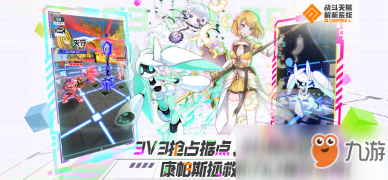 《#COMPASS 战斗天赋解析系统》新手入门攻略