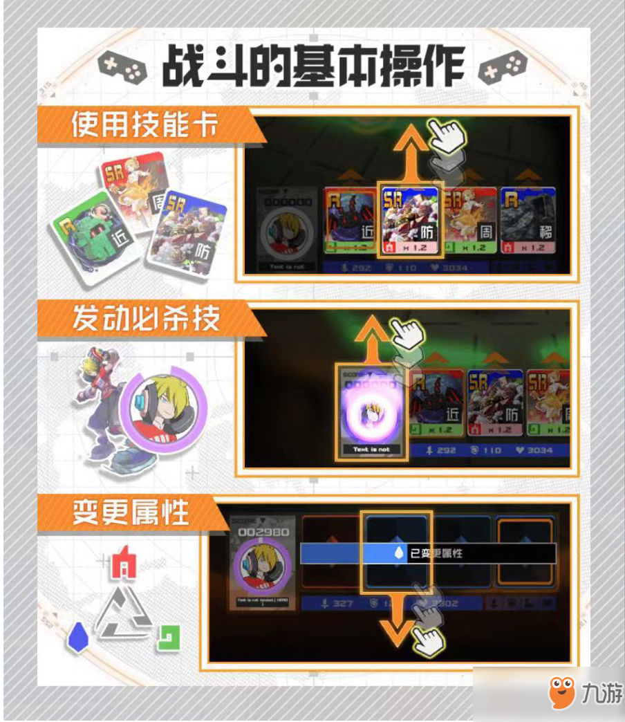 《#COMPASS 战斗天赋解析系统》新手入门攻略