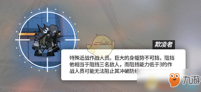 《明日方舟》喧闹法则活动玩法