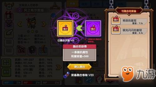 《伊洛纳》11月新版本爆料！PC版即将惊喜上线