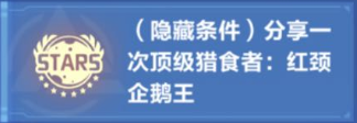 我的起源隱藏任務(wù)有哪些