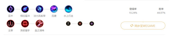 《LOL》9.22中路符文法師玩法介紹