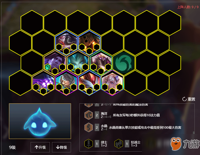 《LOL》云顶之弈9.22水影游侠阵容拉克丝站位分析