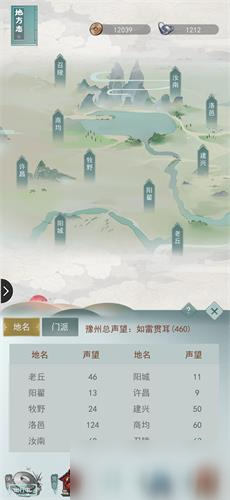 江湖悠悠武器淬炼材料怎么获得