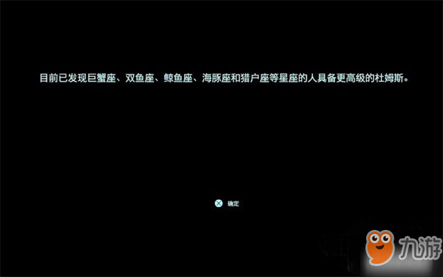 死亡擱淺生日快樂彩蛋怎么觸發(fā)?生日快樂彩蛋觸發(fā)方式