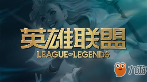 《LOL》S10賽季上線時(shí)間介紹