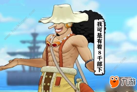 《航海王燃烧意志》100新世界撒谎布怎么加点