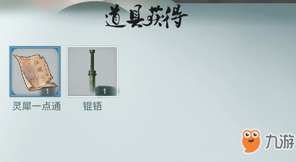江湖悠悠锟铻剑怎么获得？锟铻剑获取方式介绍