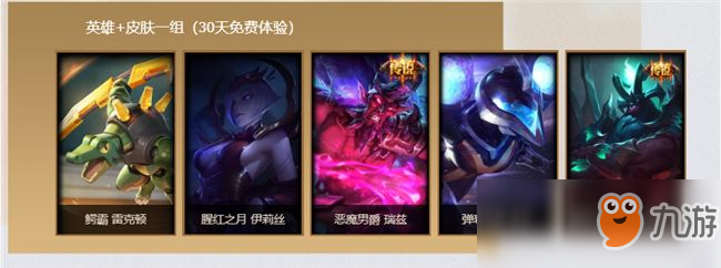 《LOL》FPX冠軍慶典領(lǐng)取地址介紹