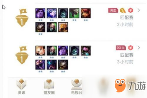 《LOL》S2水晶掠食者阵容攻略