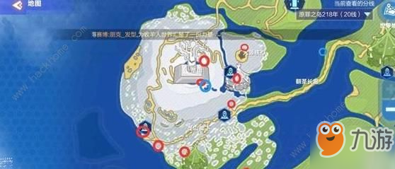 我的起源原罪之島圣跡調查物在哪 原罪之島圣跡調查物位置大全[視頻][多圖]