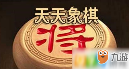 天天象棋殘局挑戰(zhàn)151期怎么過 殘局挑戰(zhàn)151期攻略介紹