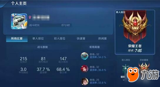 王者荣耀王者模拟战T1阵容蜀卫刺出装及玩法攻略