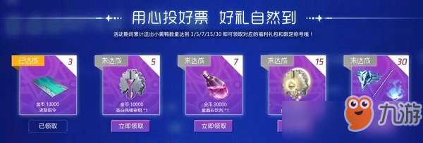龙族幻想票选新剧情活动地址是什么 龙族幻想票选新剧情活动地址一览