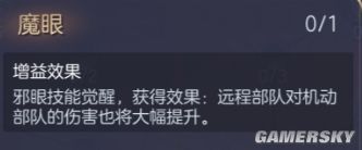 魔法門之英雄無敵王朝地下城兵種陣容深度搭配