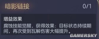 魔法門之英雄無敵王朝地下城兵種陣容深度搭配