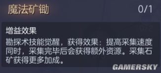 魔法門之英雄無敵王朝地下城兵種陣容深度搭配