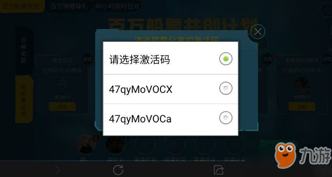 我的起源激活码怎么得？礼包激活码大全