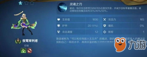 戰(zhàn)歌競技場什么陣容強 戰(zhàn)歌競技場最強陣容攻略