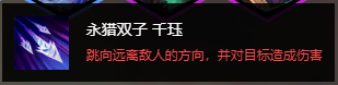 LOL云顶之弈S2神超4影阵容怎么搭配 云顶之弈S2神超4影阵容搭配推荐