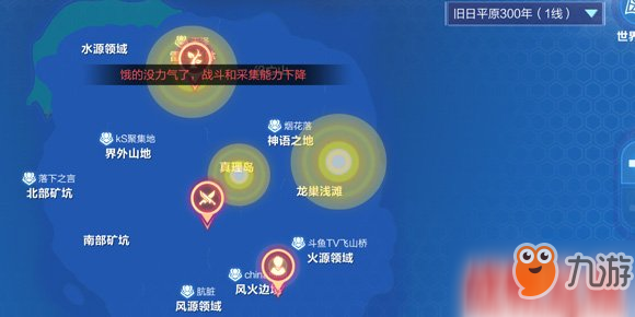 我的起源雷犀怎么抓 宠物捕捉技巧及属性掉落物介绍