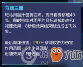 我的起源斑马乐园任务 我的起源斑马乐园在哪